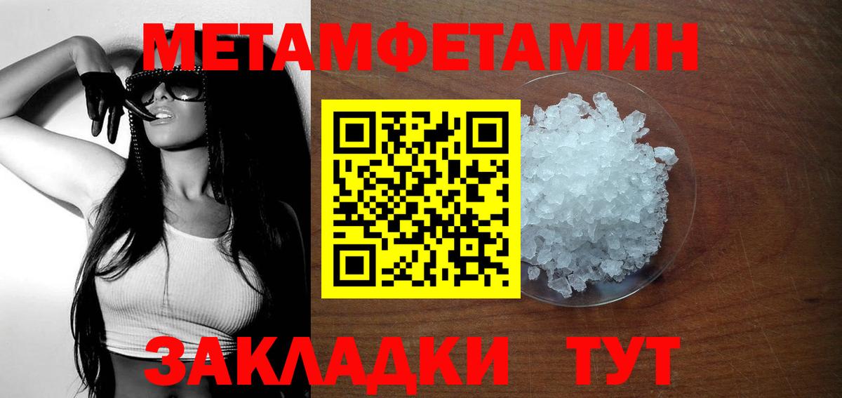 Amphetamine 98% Приморско-Ахтарск