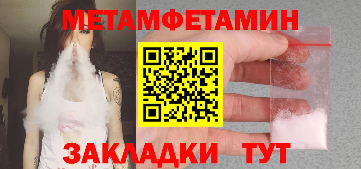 АМФ VHQ  Вход с VPN  Amphetamine  Приморско-Ахтарск 