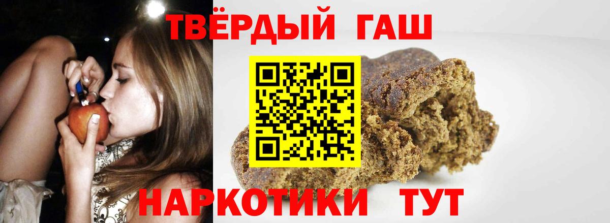 ГАШИШ Изолятор Приморско-Ахтарск