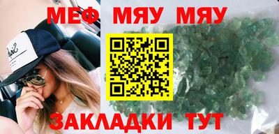 MESCALINE Ставрополь