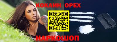 MESCALINE Ставрополь