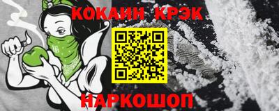 меф Старая Купавна