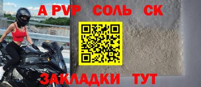 MESCALINE Ставрополь