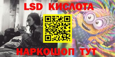 MESCALINE Ставрополь