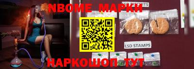 MESCALINE Ставрополь