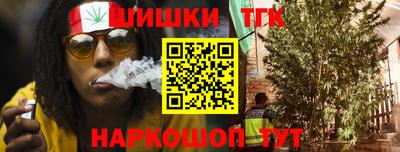 MESCALINE Ставрополь