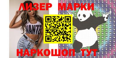 MESCALINE Ставрополь