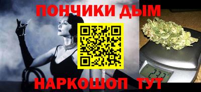 меф Старая Купавна
