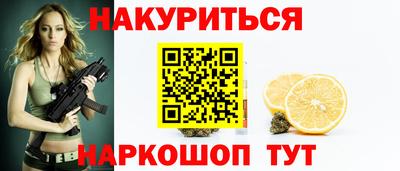 меф Старая Купавна