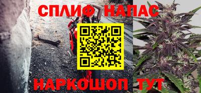 меф Старая Купавна