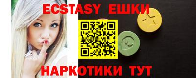 MESCALINE Ставрополь