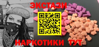 MESCALINE Ставрополь