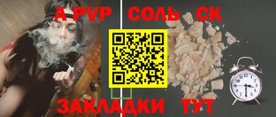 MESCALINE Ставрополь