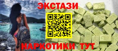 меф Старая Купавна