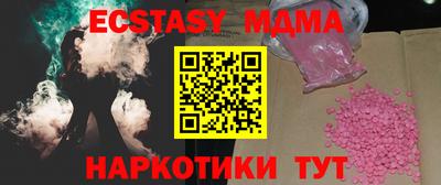 меф Старая Купавна