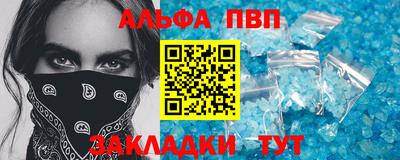 MESCALINE Ставрополь