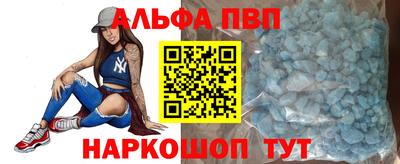 меф Старая Купавна