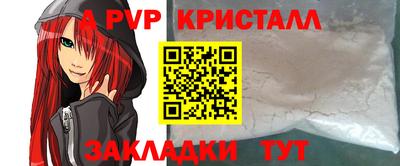 меф Старая Купавна