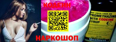 MESCALINE Ставрополь