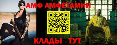 меф Старая Купавна