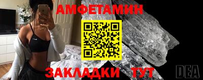 меф Старая Купавна