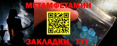 MESCALINE Ставрополь