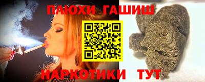 MESCALINE Ставрополь