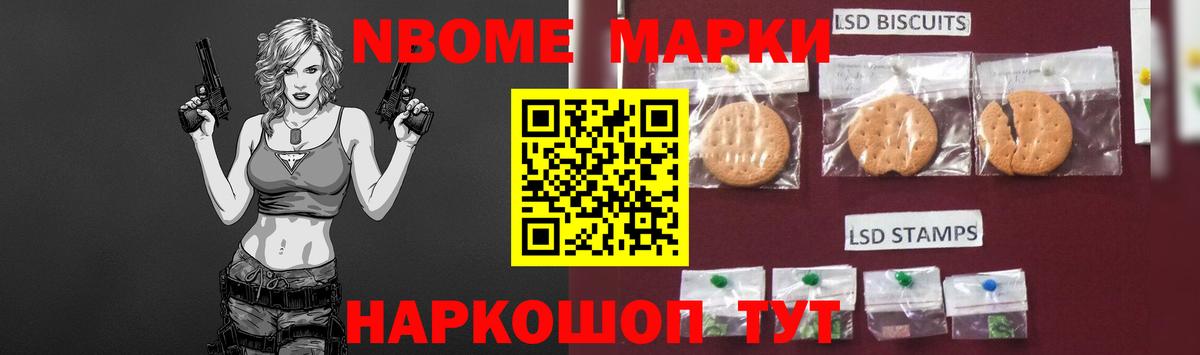 ЛСД экстази кислота Приморско-Ахтарск