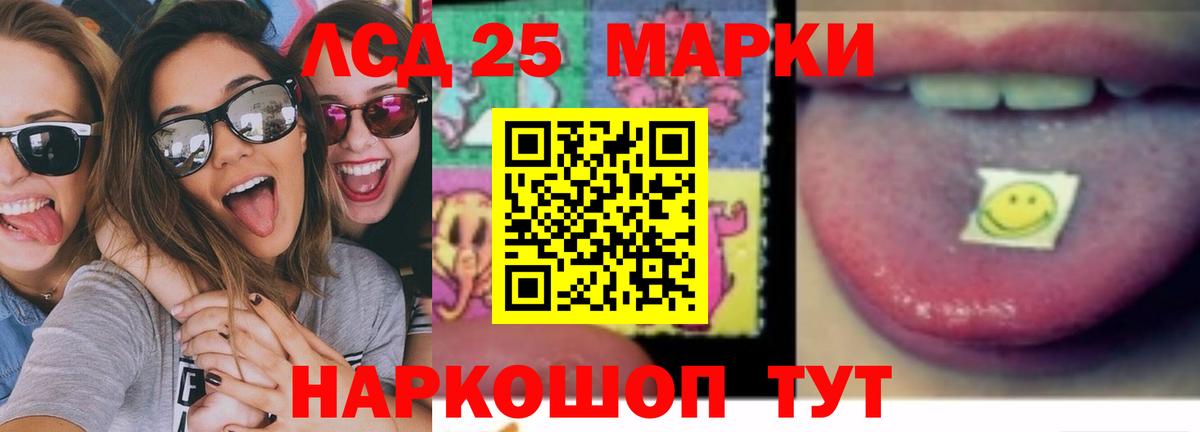 Приморско-Ахтарск  Лсд 25 экстази ecstasy  Вход с VPN 