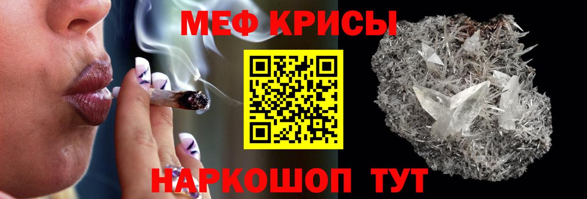 Меф  ОМГ ОМГ как зайти  Вход с VPN  Приморско-Ахтарск  Меф mephedrone  МЕФ мяу мяу 