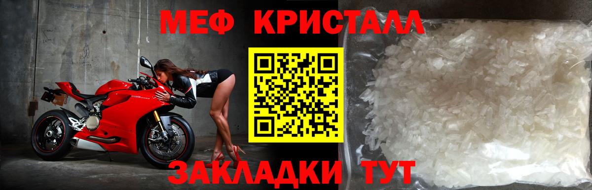МЕФ Приморско-Ахтарск
