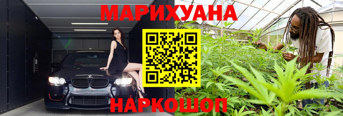 Марихуана план Приморско-Ахтарск