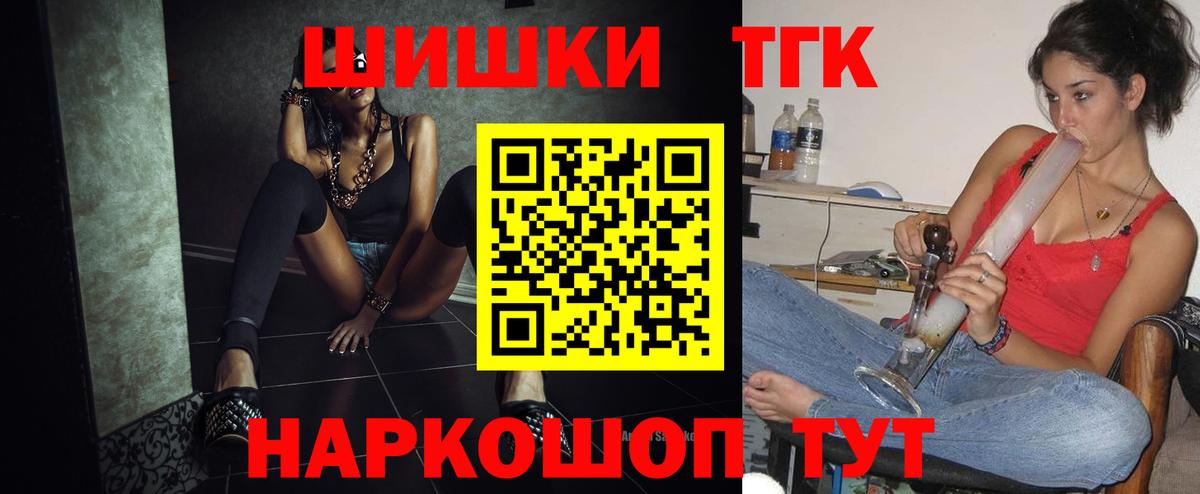 Марихуана VHQ  Марихуана LSD WEED  Вход с VPN  Бошки Шишки сатива  Приморско-Ахтарск 